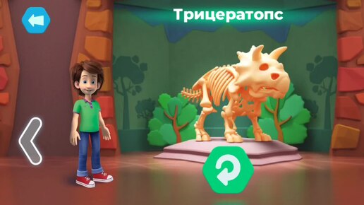 Мультфильм Игра для малышей Фиксики 👍🚗🏡 Динозавры