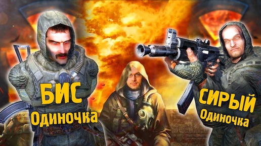 ЧТО СДЕЛАЛИ С ИГРОЙ? | Новые БАГИ и ЦЕНЗУРА в S.T.A.L.K.E.R.: Legends of the Zone Trilogy