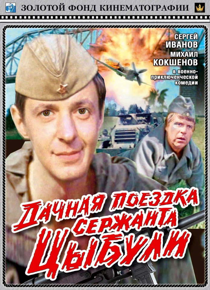 А хороший фильм, на самом деле...