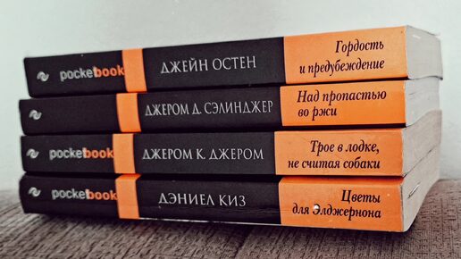 Книга, которая...