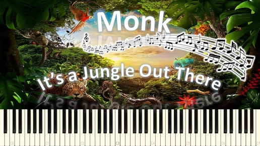 It's a Jungle Out There (музыка из сериала 