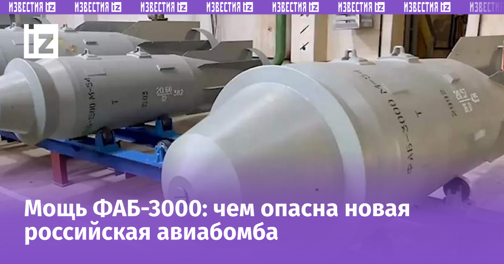 Фото: Министерство обороны РФ