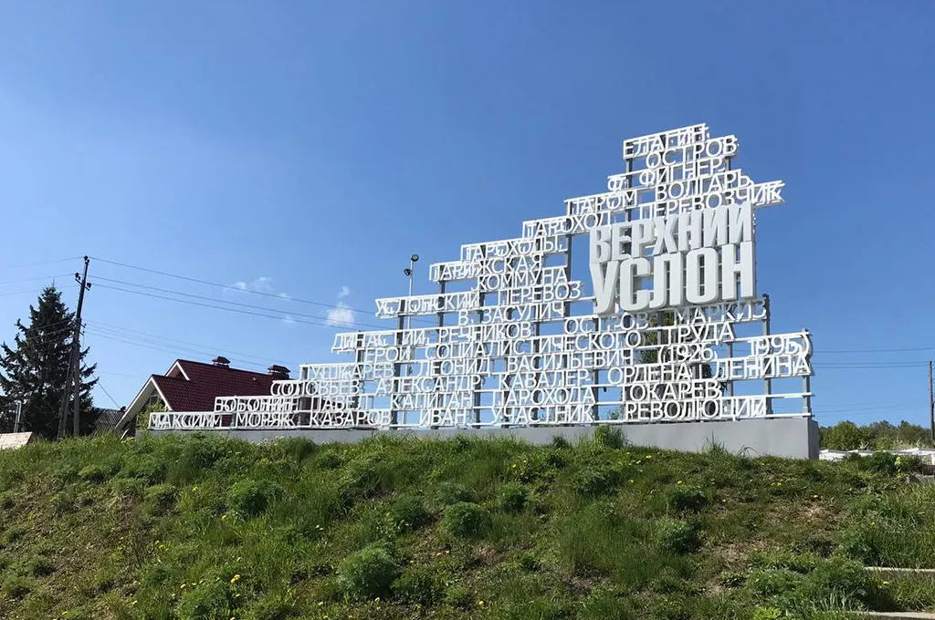 Фото: Урбан Медиа