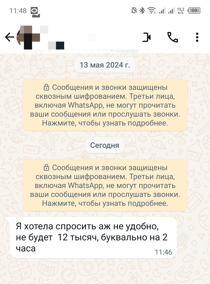 скриншот автора. 