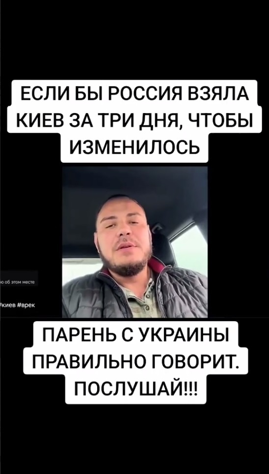    Фото: скриншот видео украинца