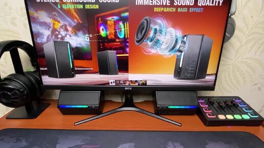 Fifine Ampligame A20 RGB мини акустическая система для компьютера