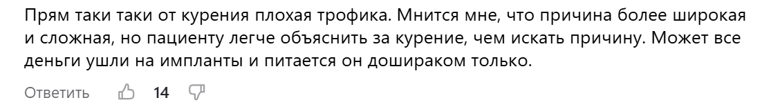 Виноваты звёзды, а сижка нет, она отгоняет демонов и всегда в +
