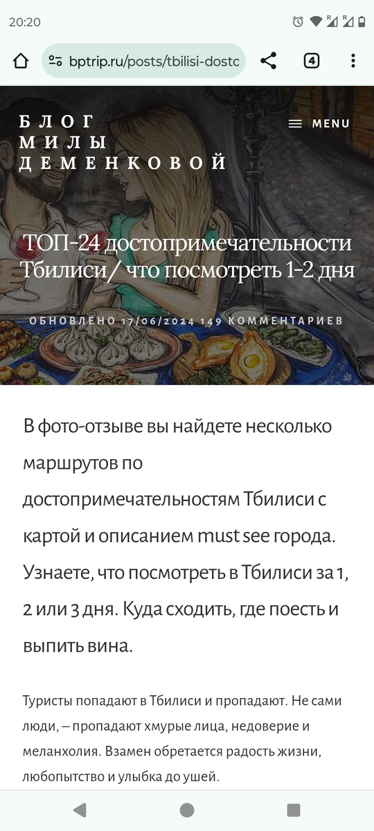 Вдруг пригодится. 