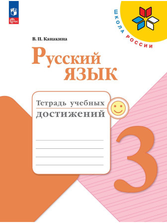 Предметное "портфолио"