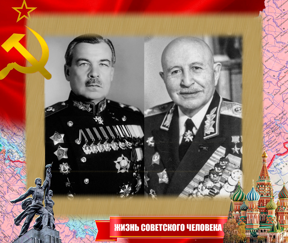 Леонид Александрович Говоров / Иван Христофорович Баграмян