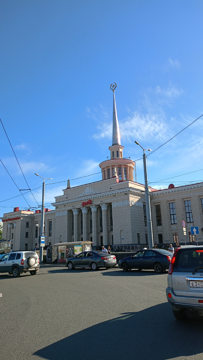 Подъехали к вокзалу