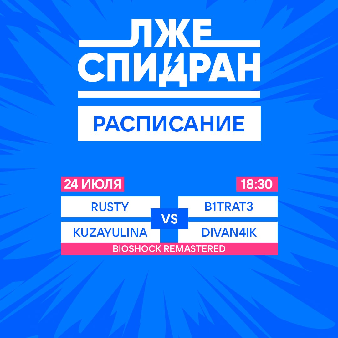 Баннер