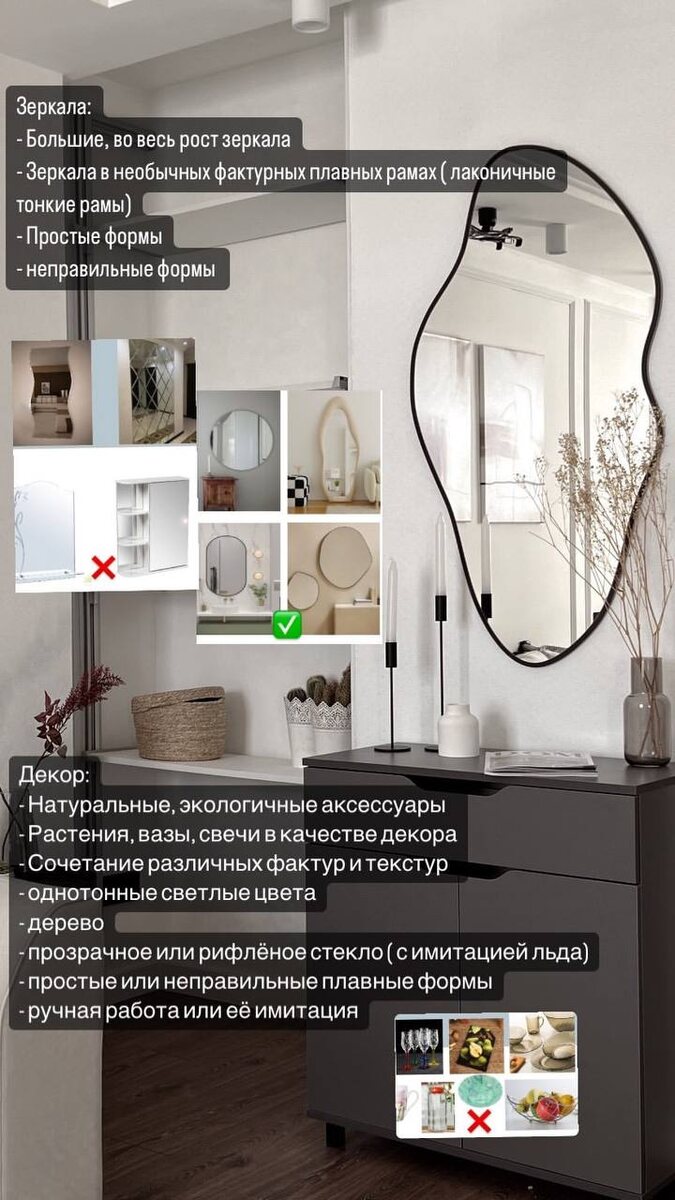 Хомстейджинг