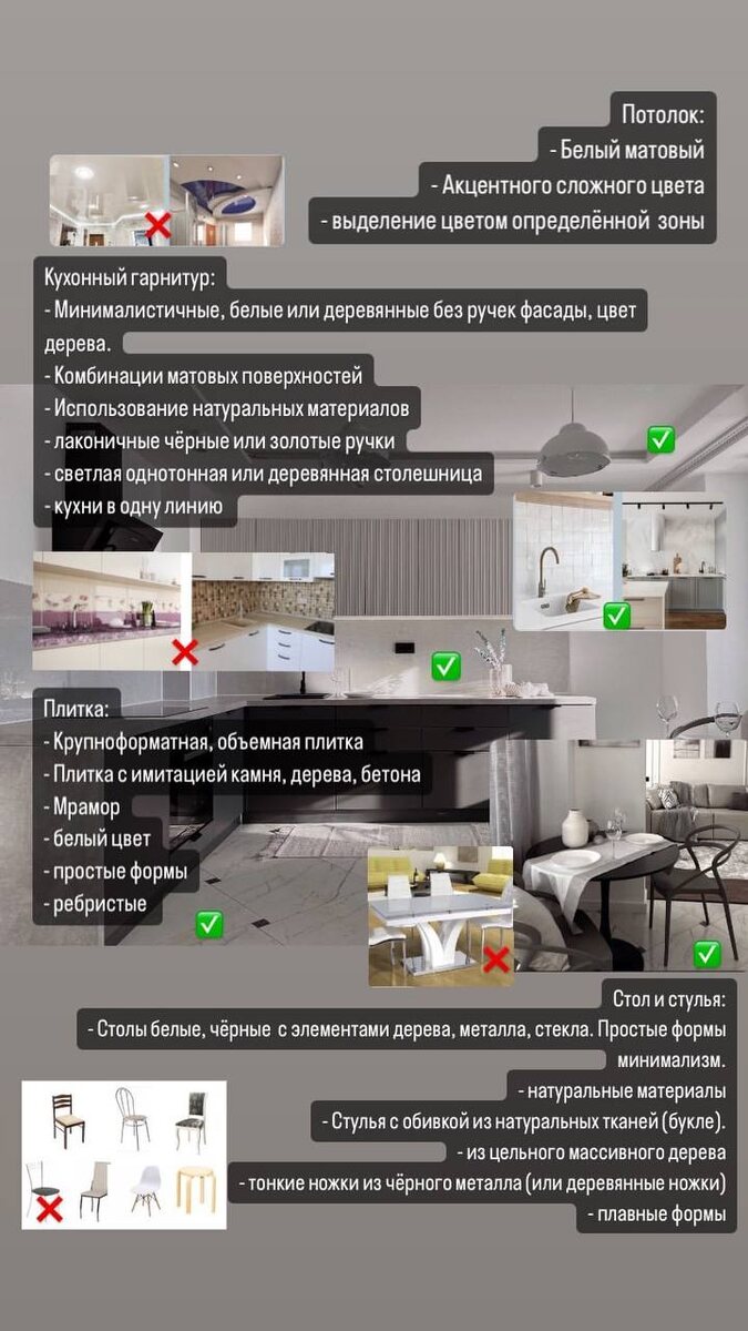 Хоумстейджинг тренды в интерьере