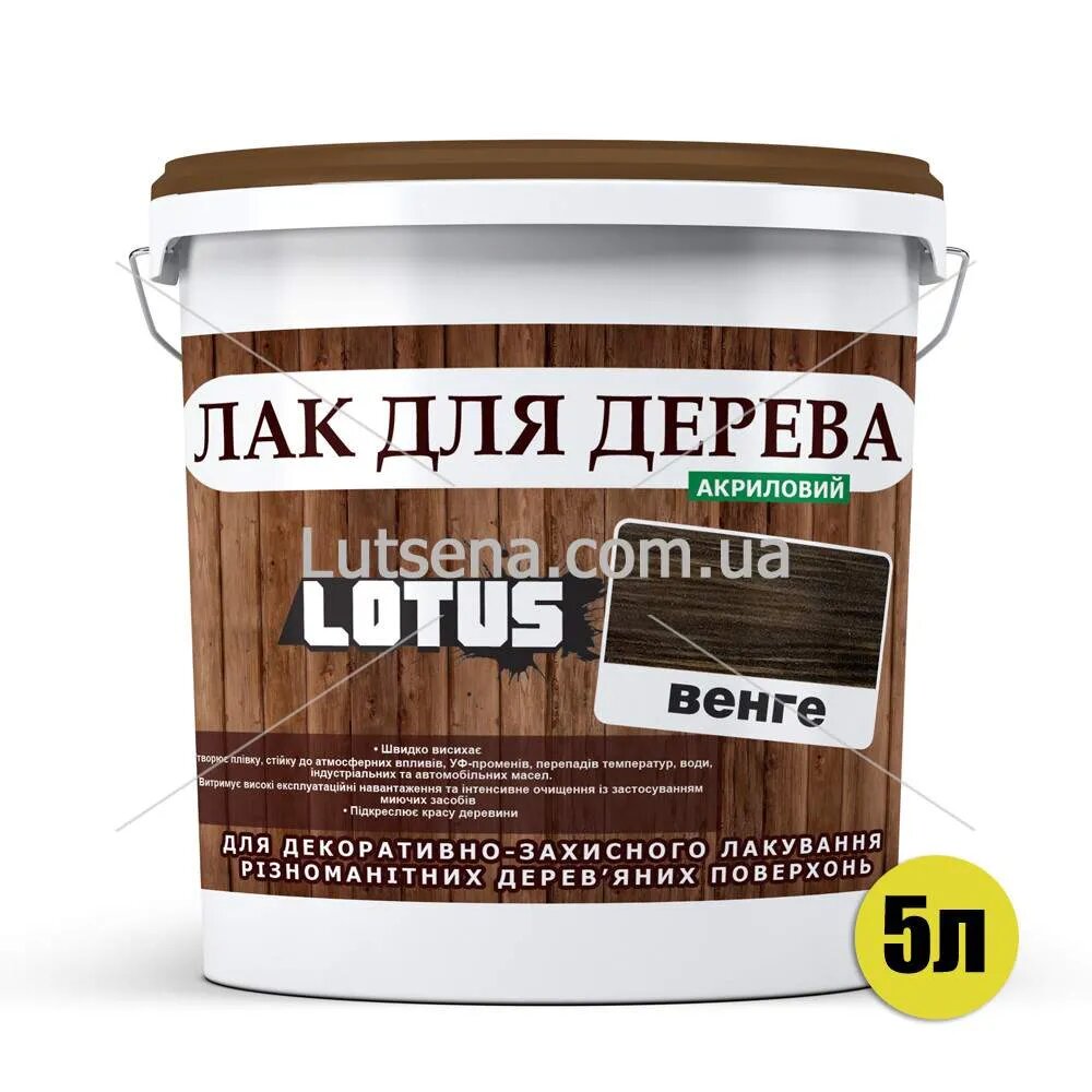 Готовый лак с цветом венге. Нанесение морилки не рекомендуется,т.к. конечный цвет самого лака уже будет другим