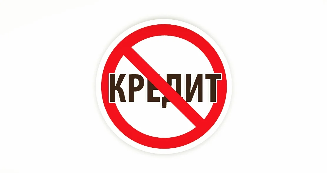 Из открытых источников 