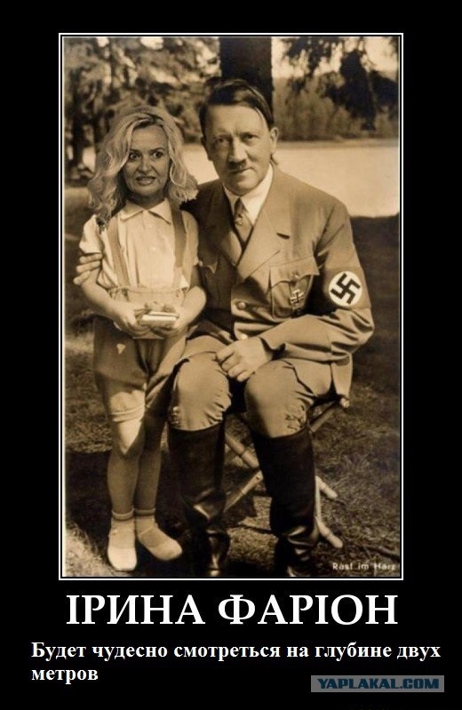 Источник картинки:yaplakal.com