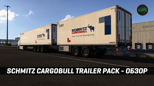 НОВОЕ DLC - SCHMITZ CARGOBULL TRAILER PACK #ETS2