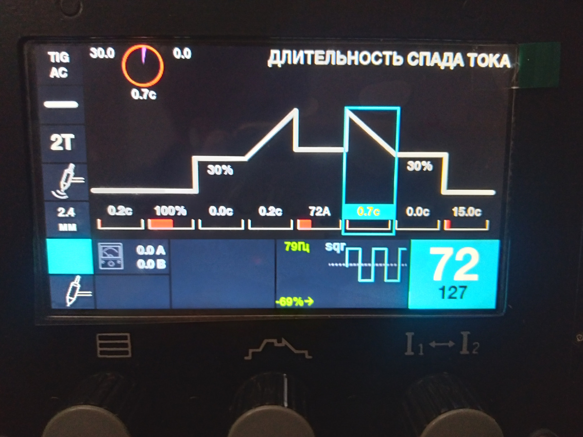 Вот здесь, на месте между блоком настроек переменного тока и данными текущего напряжения и тока сидела настройка "жёсткости" дуги .Пока её нет.