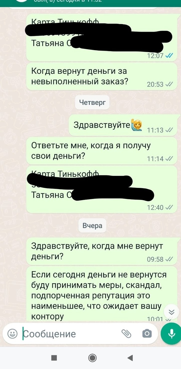 -2