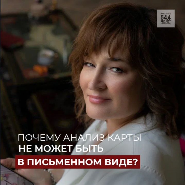 Надежда Виноградова #дизайнчеловека