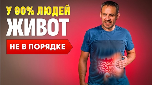 Tải video: Стоп! Одно действие для Идеального кишечника! Как Худеть, есть все и быть счастливым!