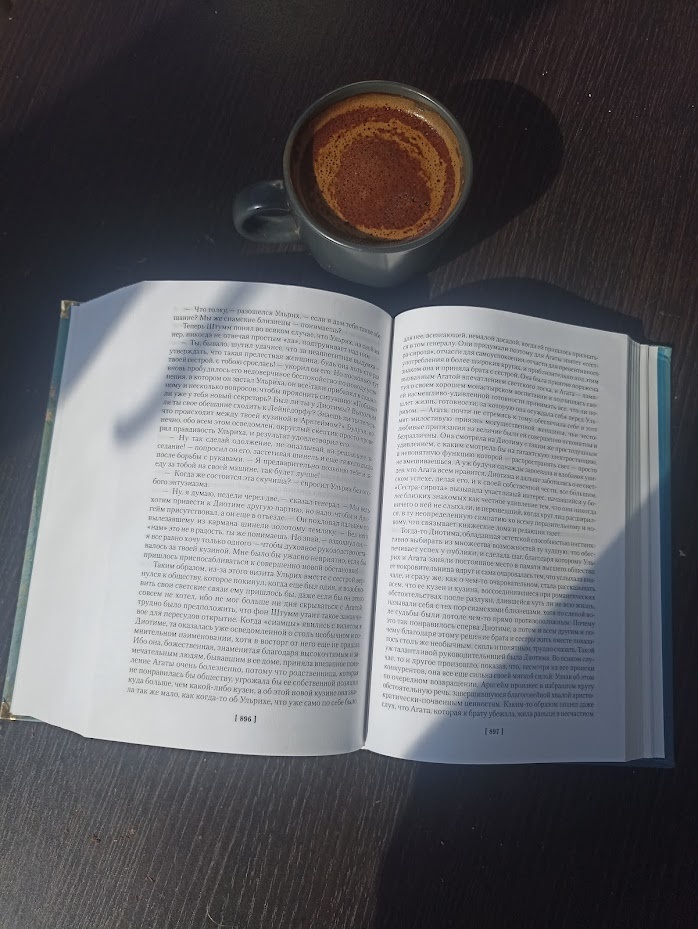 Фото из личного архива.