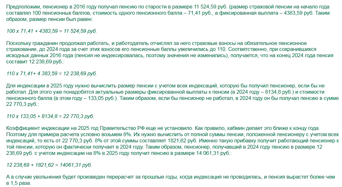 Скриншот с ИПП Гарант.ру