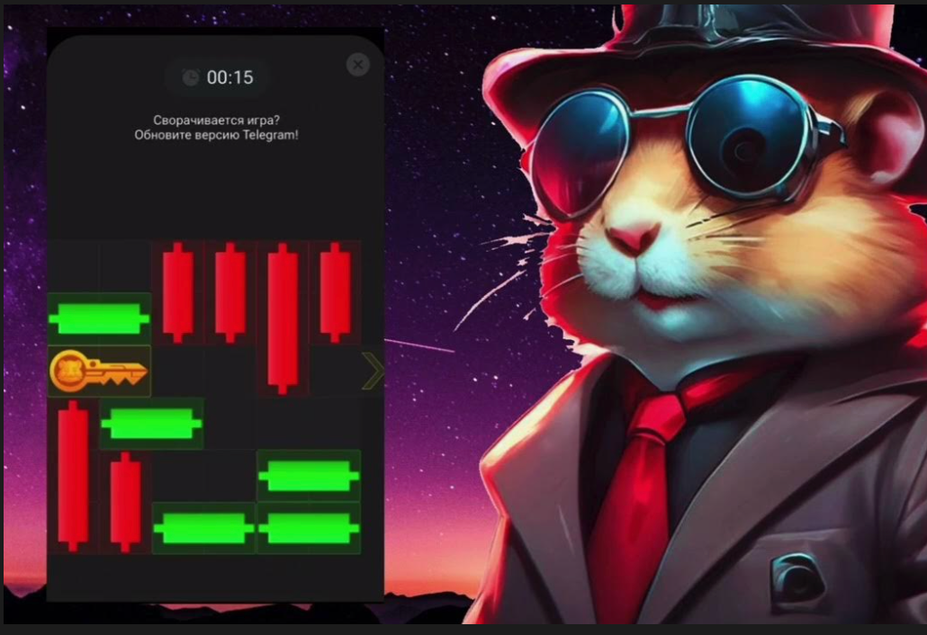 Сворачивается игра хомяк