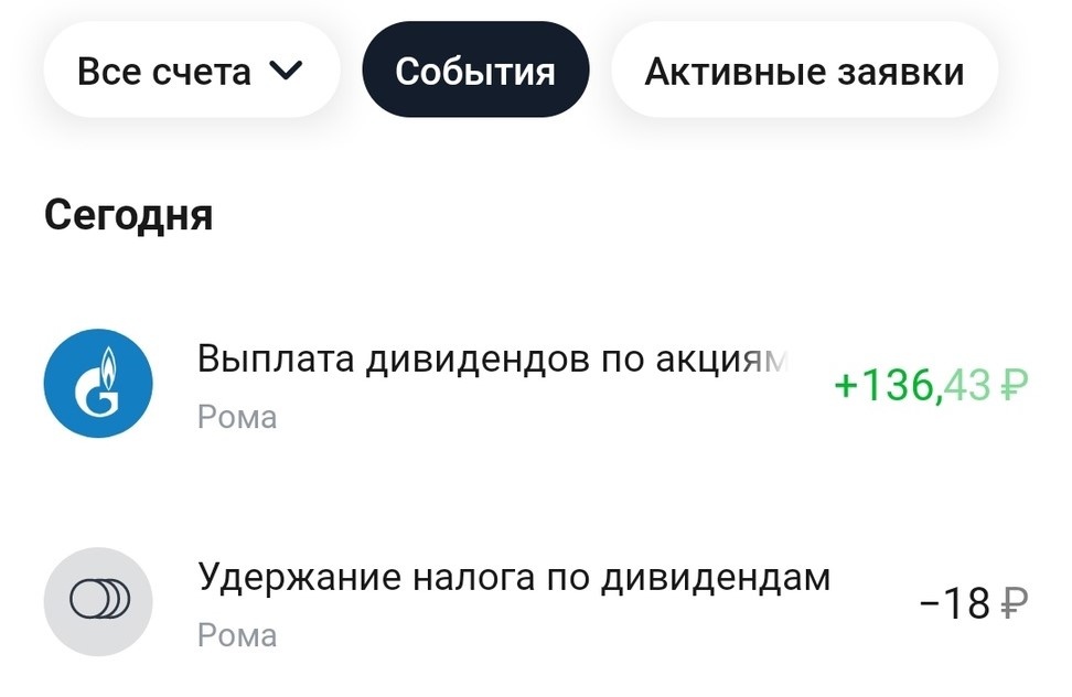 Доходность не космос, но покупка долгосрочная)