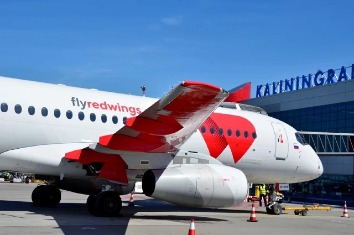    ТАСС: российская авиакомпания Red Wings сменит руководство