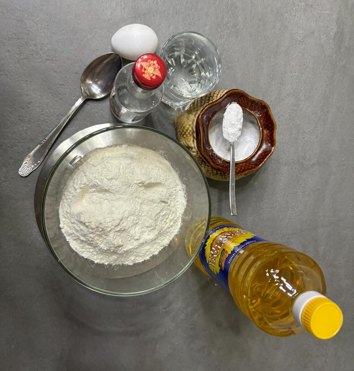 Нам понадобится: