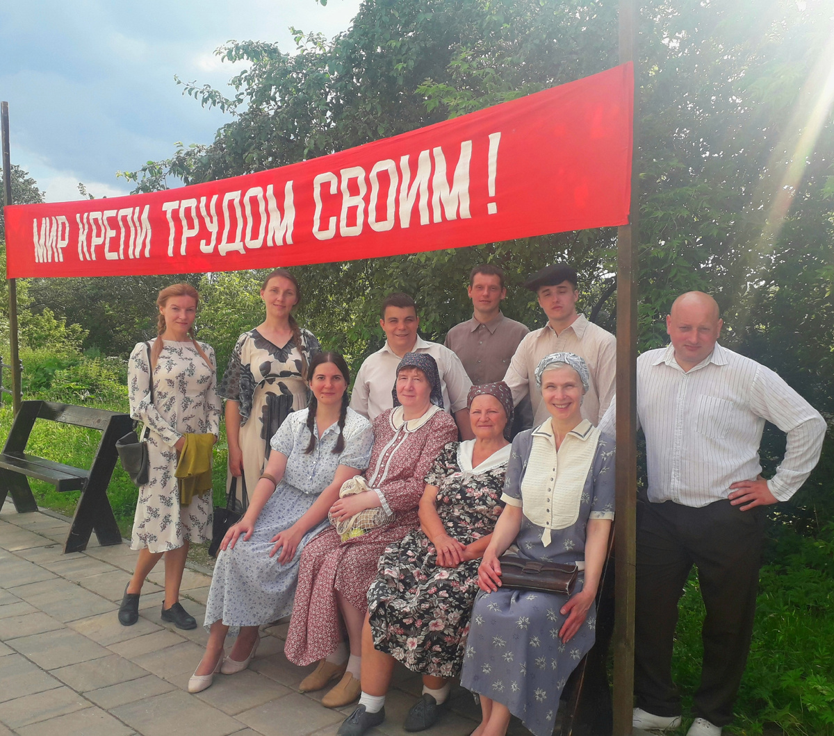 Массовка в сериале В парке Чаир