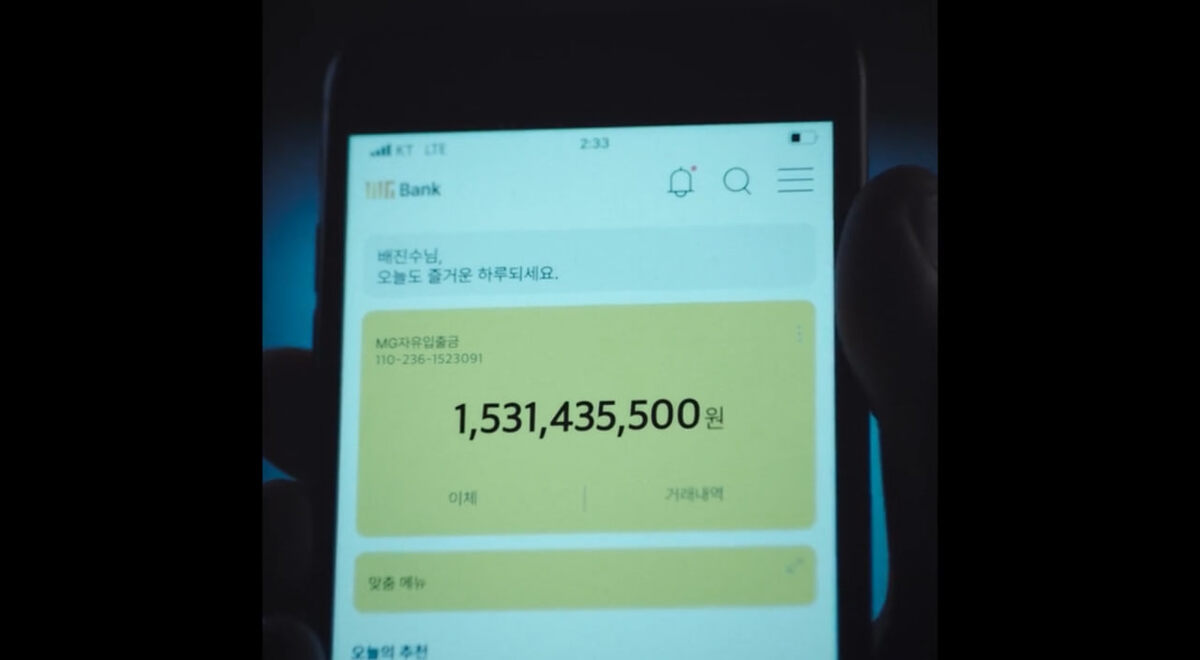 Фото: кадр из сериала «Шоу восьми»