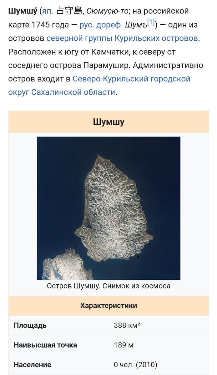 Выписка из википедии