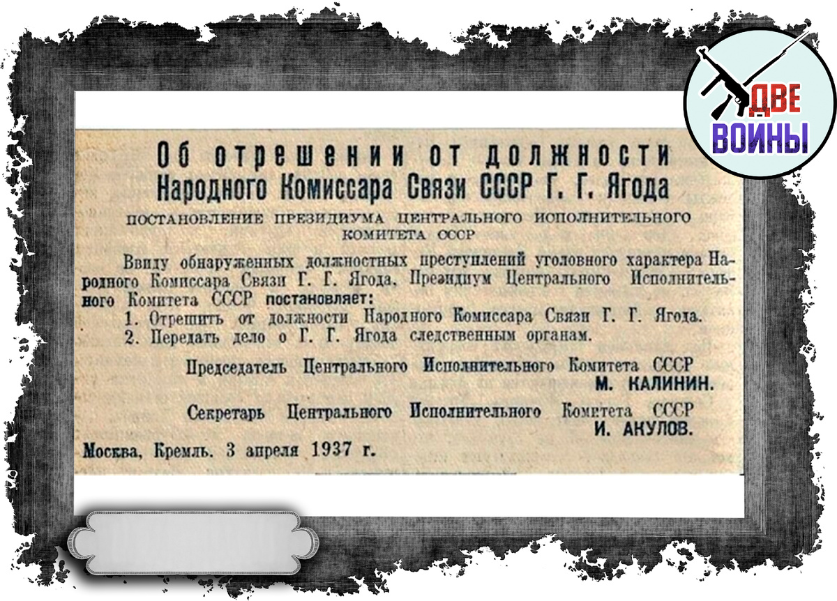 Публикация в центральных газетах. Фото в открытом доступе.