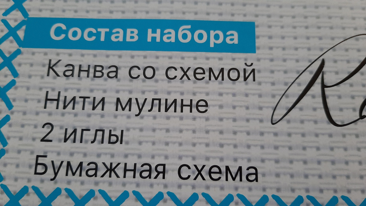 Игл оказалось 5 шт