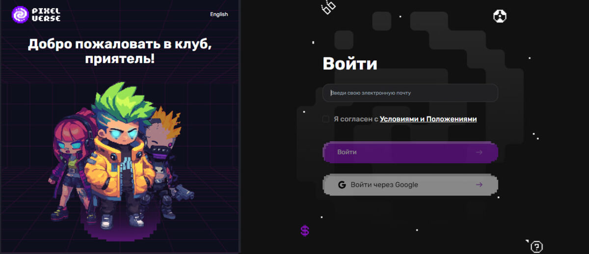 Дашборт PixelVerse 