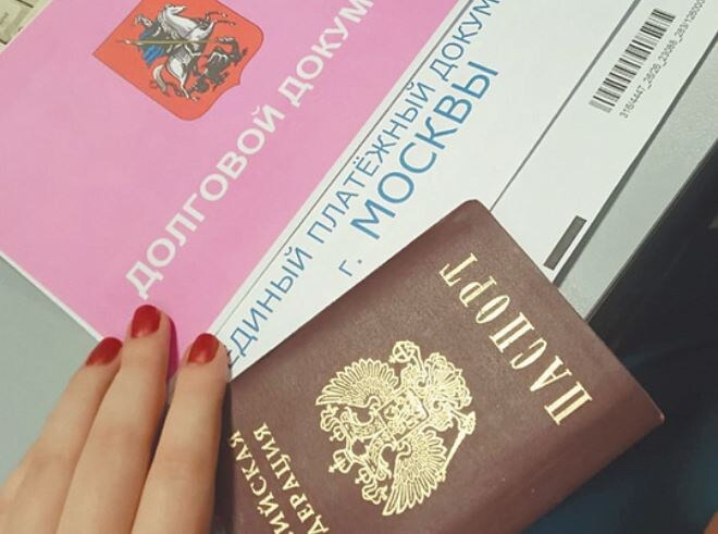 Долговой документ (иллюстрация из открытых источников)