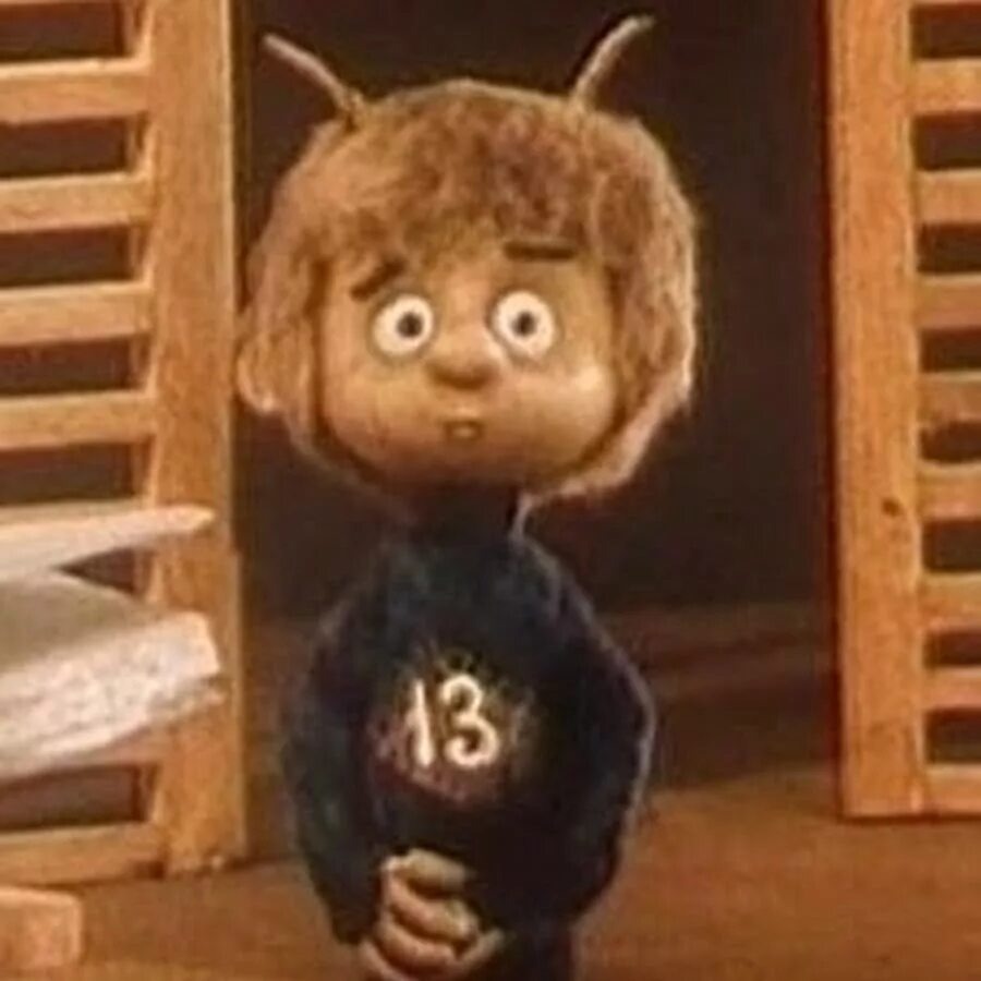 Картинка из интернета. " Чертенок номер 13"