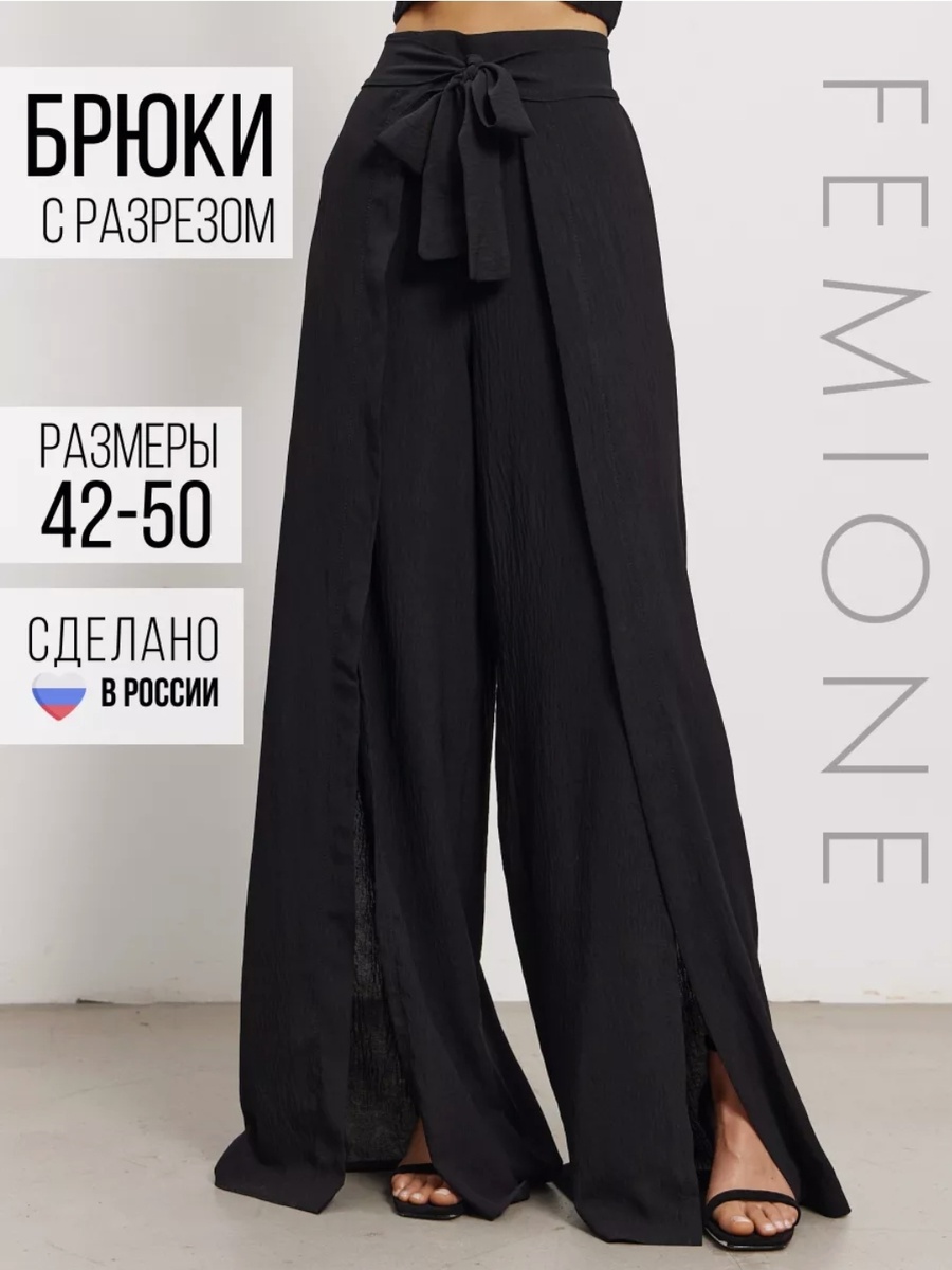 Цена от 2669р  