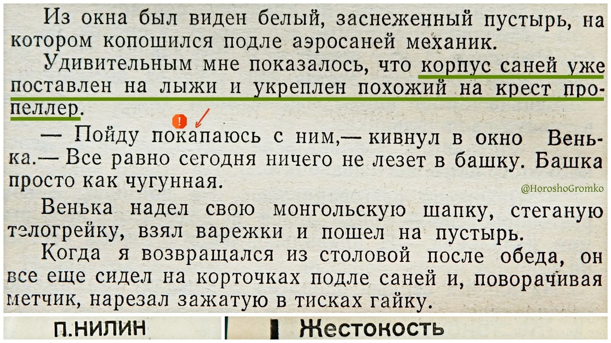 Не обращайте внимания на опечатку 