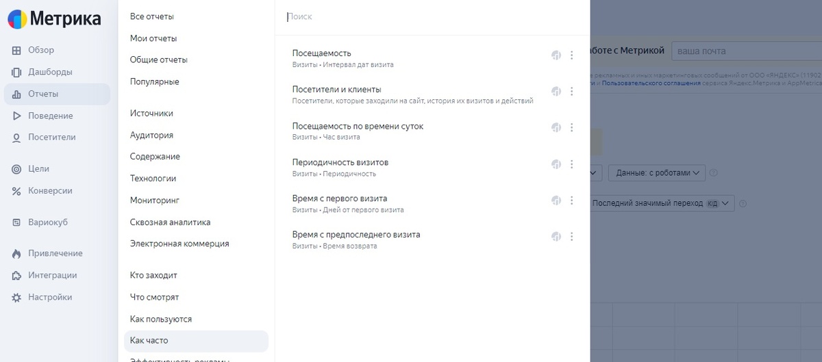 **Анализ поведения пользователей** — это важный инструмент для оптимизации работы сайта или приложения и улучшения пользовательского опыта.-5