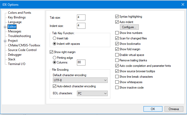 Опции редактора