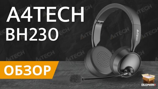 ОБЗОР A4TECH BH230 | БЕСПРОВОДНЫЕ НАУШНИКИ С МИКРОФОНОМ И ШУМОПОДАВЛЕНИЕМ