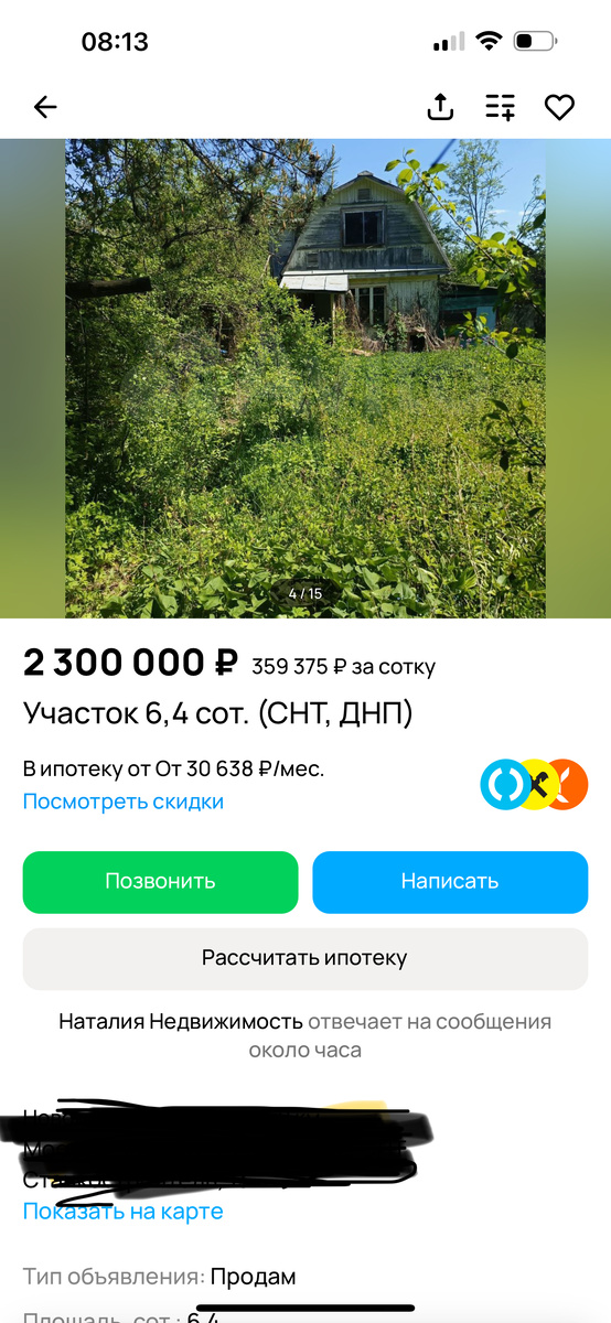 От Москвы 50 км. 