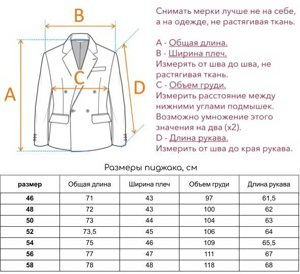 Милашка Сьюзи маечка,юбка,болеро