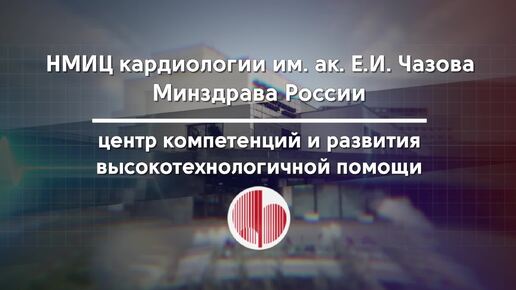 История успешного выздоровления после тяжелой пневмонии и тромбоэмболии.