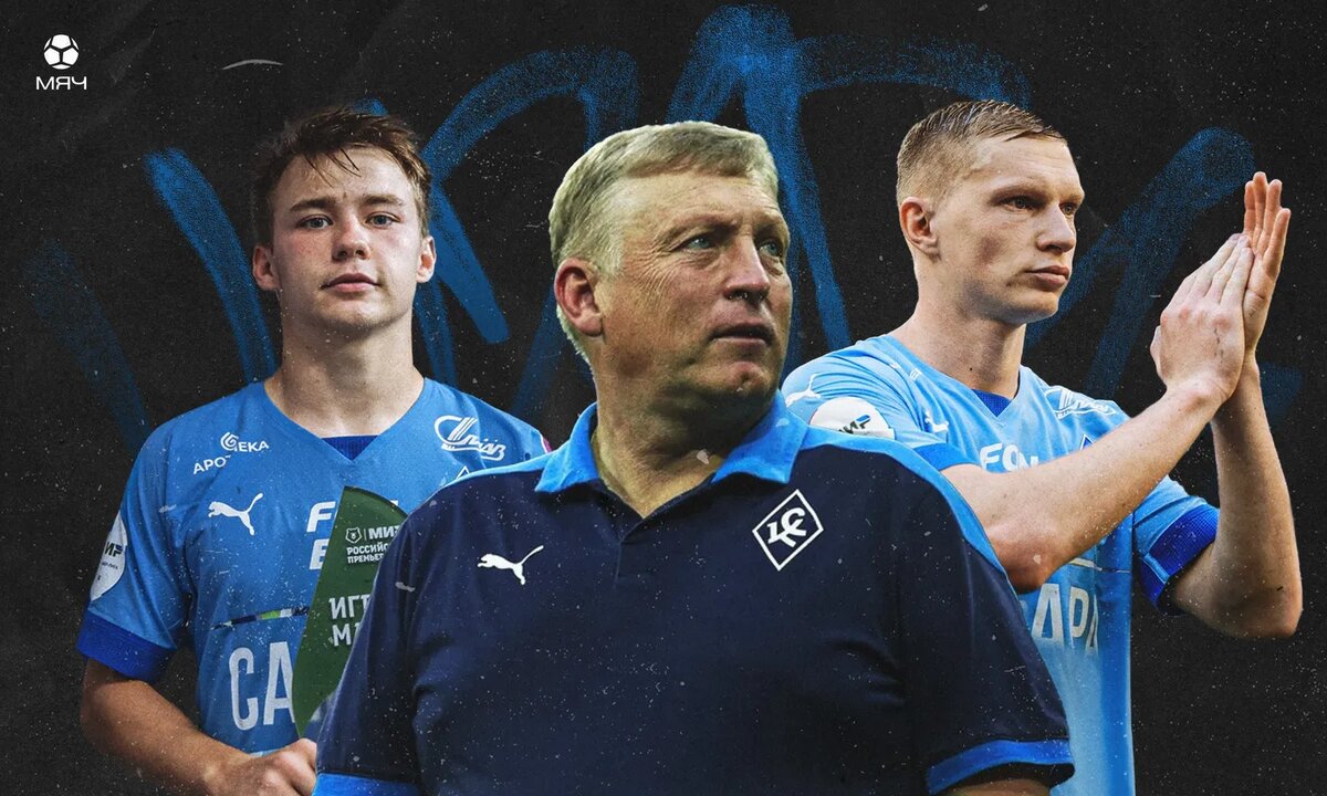 фото с сайта Sports.ru