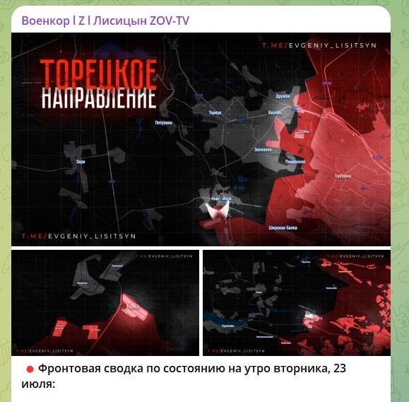    Скриншот: телеграм-канал военкора Евгения Лисицына